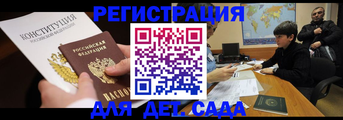 пропишу в квартире в Можайске
