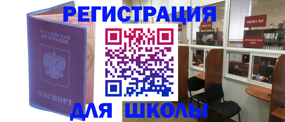 временная регистрация 2025 в Можайске
